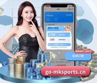 MK体育 APP